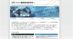 Desktop Screenshot of iies.co.jp