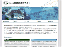 Tablet Screenshot of iies.co.jp